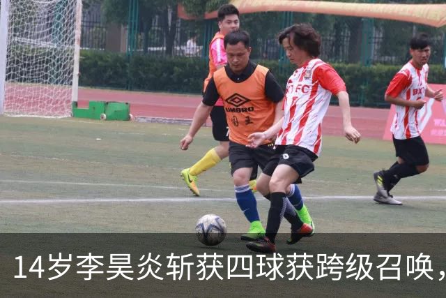 14岁李昊炎斩获四球获跨级召唤，拉玛西亚真正考验何在？